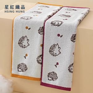 【星紅織品】可愛刺蝟圖案純棉毛巾