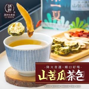 【麗紳和春堂】漢方山苦瓜茶包