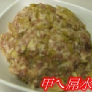 {獨家}蒜味酸菜水餃(大包裝60顆)