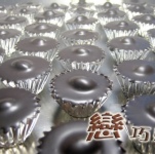 【戀巧克】脆皮杯巧克 15 粒分享包