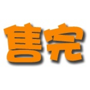 吉祥如意XO醬禮盒