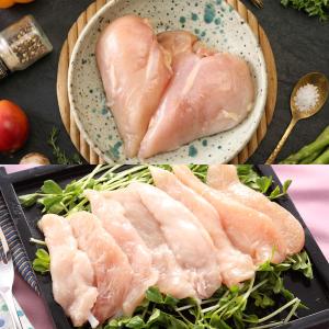 【料里長】 雞豐盛我輕盈組(里肌雞柳+雞胸清肉)