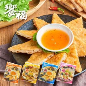 【饗福】月亮蝦餅-4種口味任選