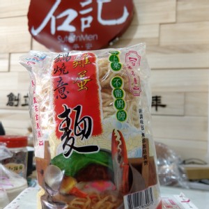 鍋燒雞蛋麵