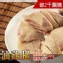 霸王十兩油雞腿 去骨純重十兩腿