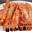 最大級~天使紅蝦5隻