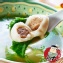 汾陽鮮肉湯圓