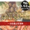 F.海陸全餐烤肉組 (約3500G)