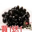 蜜汁黑豆