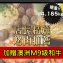 D.店長精選烤肉推薦 (約4100G)
