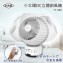【小太陽】8吋DC立體創風機