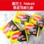 獨家!!限量版麗芝士 Nabati 黑起司威化餅(6片裝)