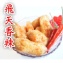 【飛天香辣】大海大海甜不辣(半斤)