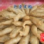 包蛋黑輪-台南在地老字號的手工古早味!