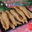 包蛋黑輪-台南在地老字號的手工古早味!