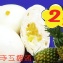 四平_新口味上市~鮮奶鳳梨乳酪饅頭(可冰冰的吃~)