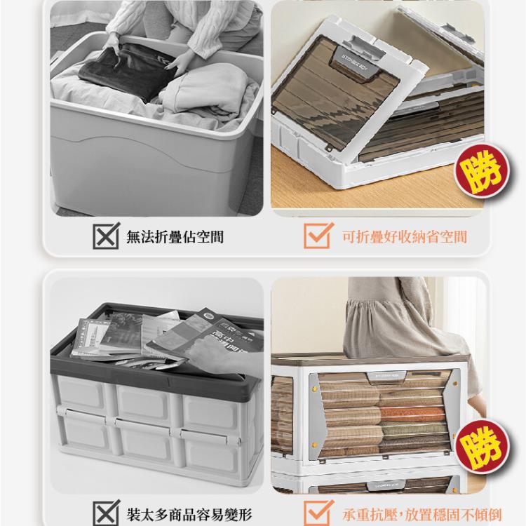 【DaoDi】五開門折疊收納箱滑輪-磁吸單層特大號 (摺疊收納箱/ 滑輪置物箱/收納盒/衣物收納箱)