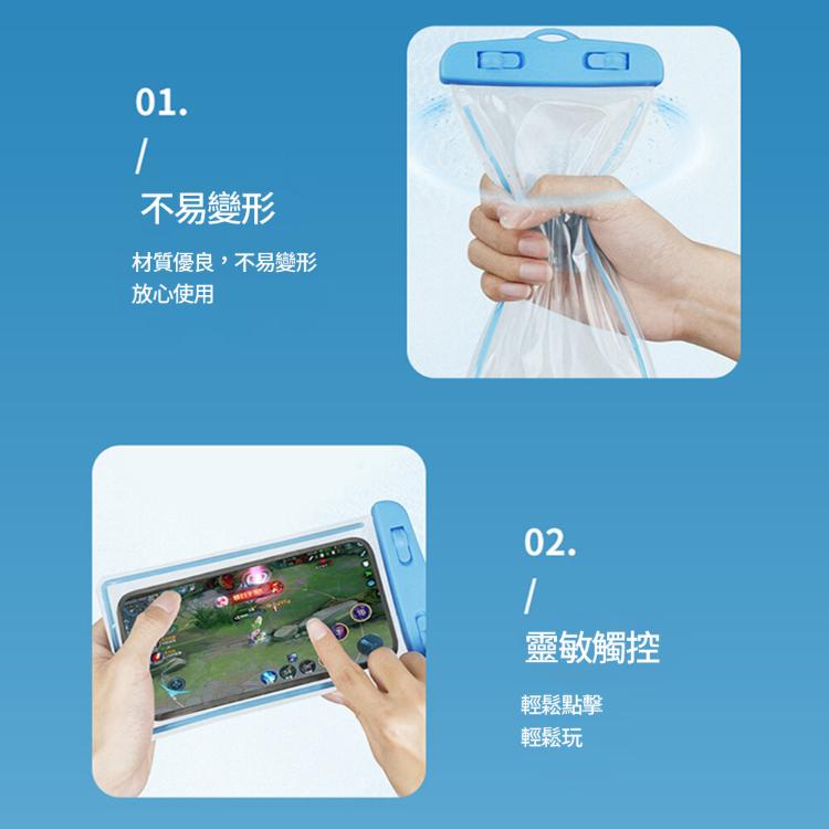 【CityStar】素色款手機防水袋