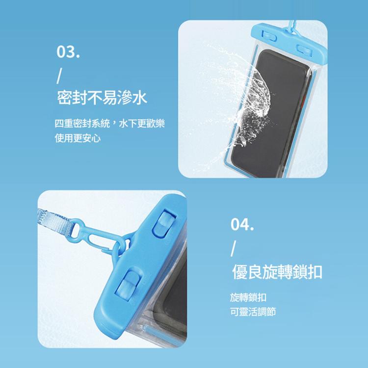 【CityStar】素色款手機防水袋