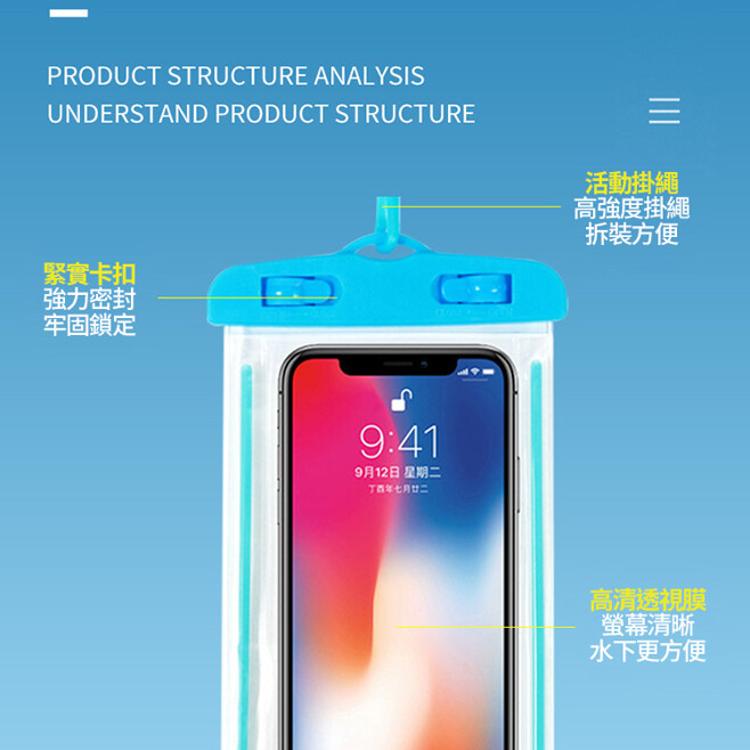 【CityStar】素色款手機防水袋