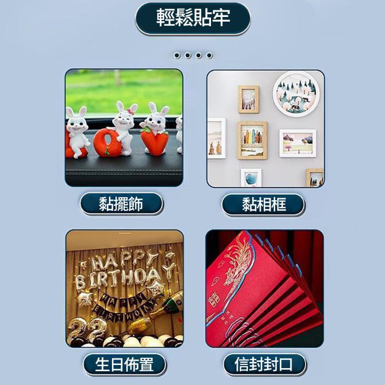 【CityStar】無痕多功能10mm圓形雙面膠 (200/400/800貼)