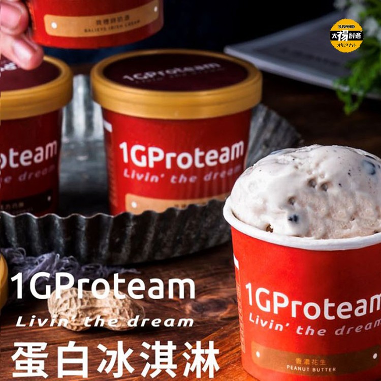 【1GProteam】低熱量高蛋白冰淇淋(減醣80%)(網紅推薦)