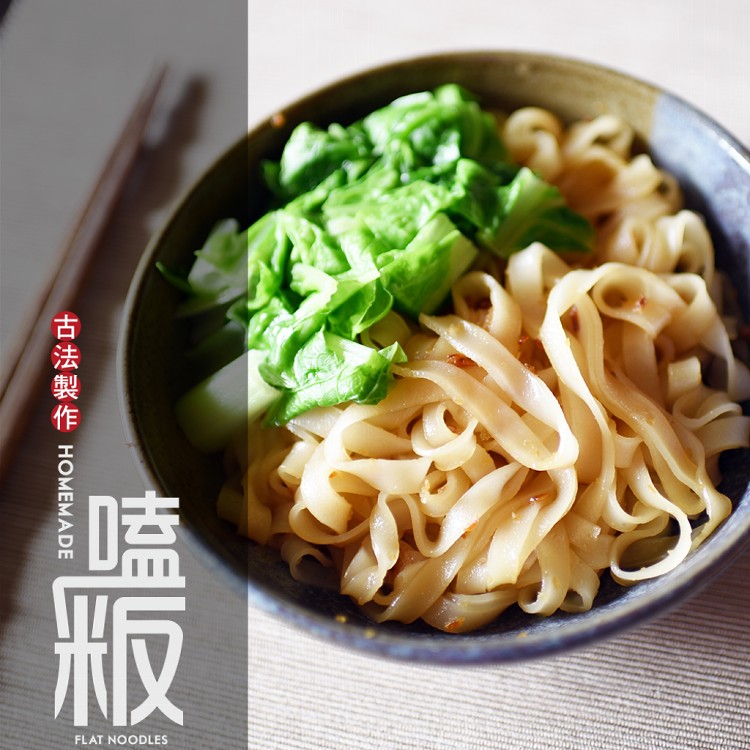 【太禓食品】嗑粄純手工製作美濃粄條包/面帕粄