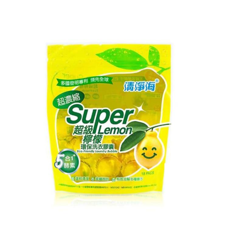 免運!【清淨海】超級檸檬環保濃縮洗衣膠囊/洗衣球 18顆 (12包216顆,每顆11.4元)