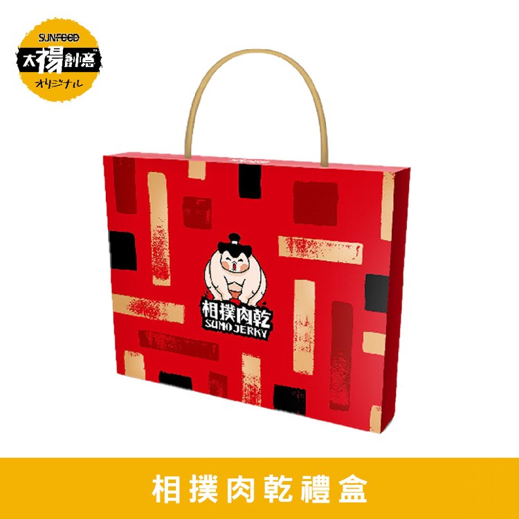 【太禓食品】相撲肉乾禮盒 多種口味規格任選 年節伴手禮