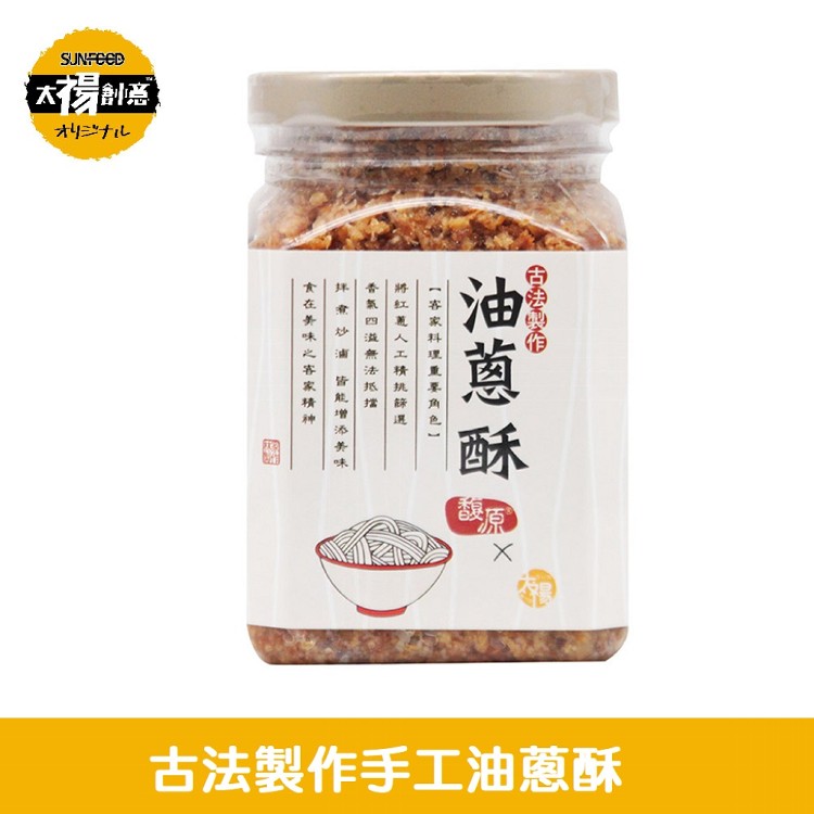 免運!【太禓食品】MIT古法製作純手工油蔥酥 台灣在地紅蔥頭,純豬油 (8罐8罐,每罐157.5元)