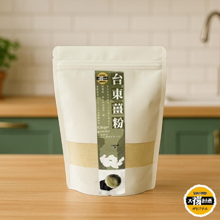 【太禓食品】純正老薑粉-嚴選台東的太麻里鄉