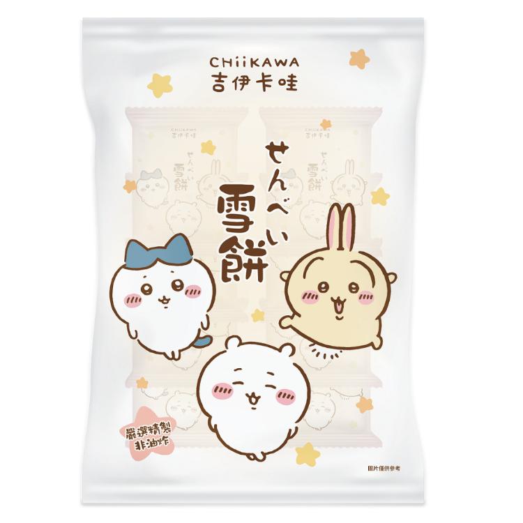 【太禓食品】ちいかわ吉伊卡哇-雪餅(米果)