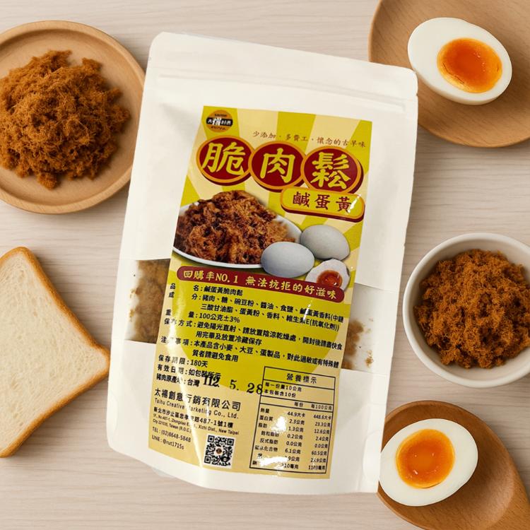 【太禓食品】高等級特製香酥 脆肉鬆經典原味 金沙鹹蛋黃任選口味