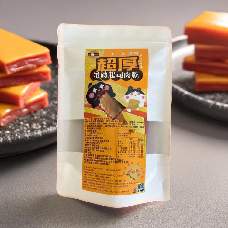 【太禓食品】四民者貓獨家超厚金磚起司豬肉乾