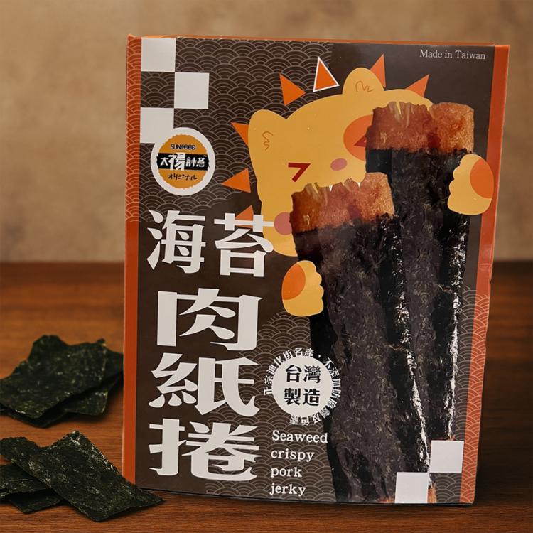 【太禓食品】九份老街四民者貓聯名海苔豬肉紙燒捲正宗迪化街名產伴手禮