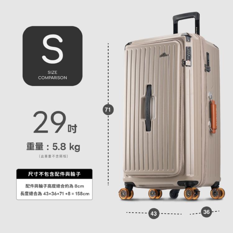 【Arowana 亞諾納】29吋護甲溜溜避震煞車輪運動河馬箱(多色任選)