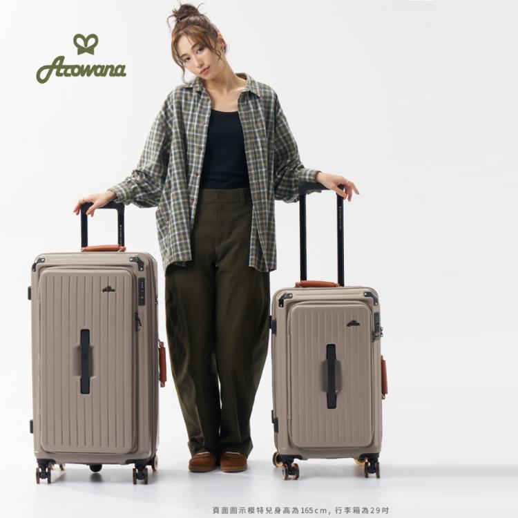 【Arowana 亞諾納】29吋護甲溜溜避震煞車輪運動河馬箱(多色任選)