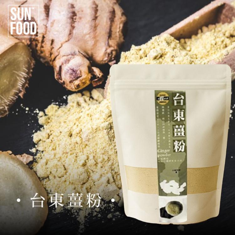 【太禓食品】純正老薑粉-嚴選台東的太麻里鄉