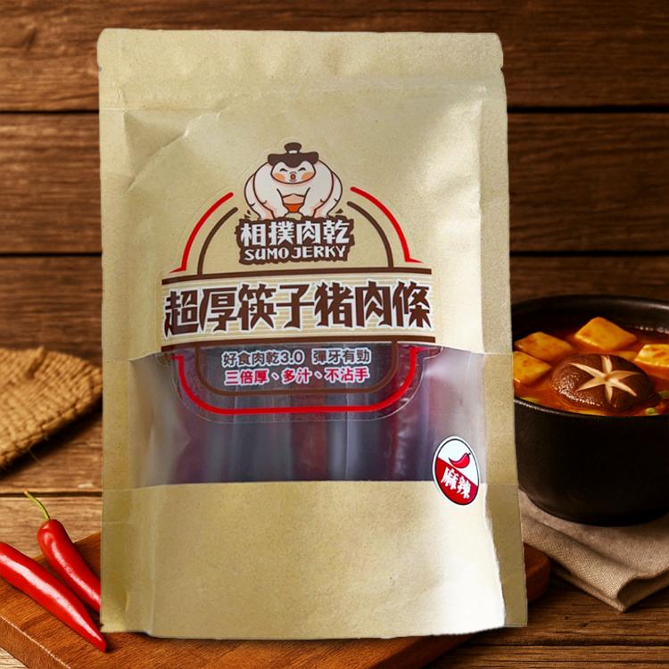 【太禓食品】相撲肉乾獨家上市聯名川式麻辣鍋口味