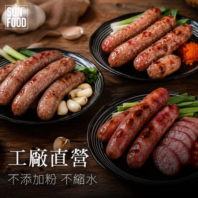 【太禓食品】優質豬後腿香腸任選口味 原味、蒜味、高粱酒、飛魚卵
