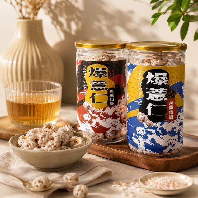【太禓食品】脆爆紅薏仁焦糖口味 爆薏仁海鹽焦糖任選