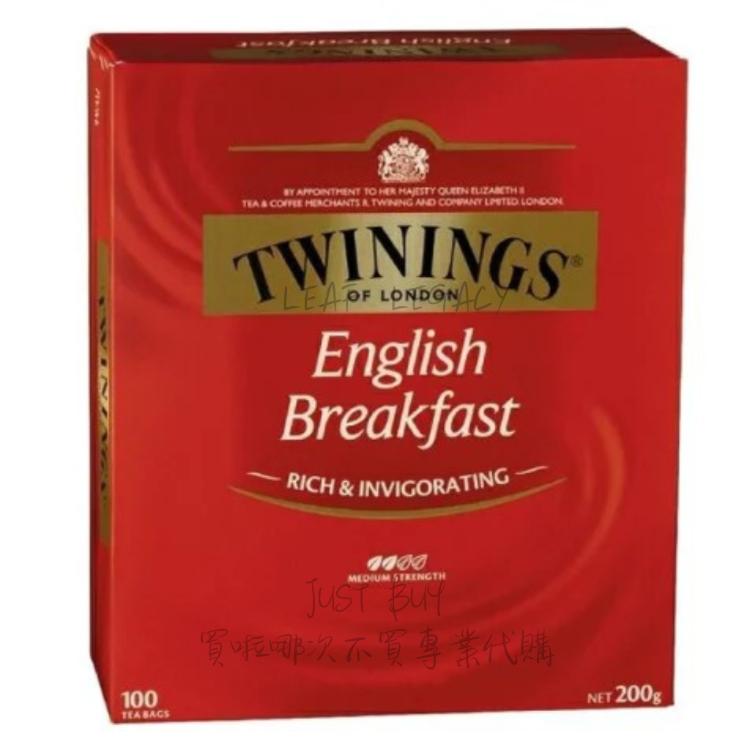 免運!【TWININGS】唐寧 早餐茶 伯爵紅茶 茶包 大包裝 英國皇室御用茶包 英式紅茶 100入/盒 (3盒300包,每包4.4元)