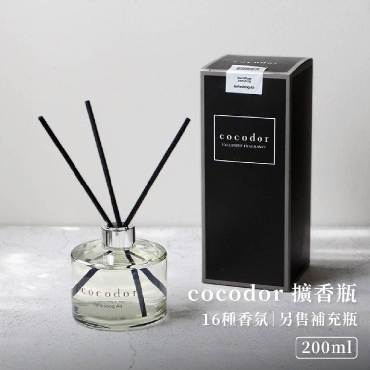 免運!【Cocodor】韓國經典款擴香瓶 香氛 含擴香棒 200ml 百花綻放 薰衣草 玫瑰香水 小蒼蘭 200ml