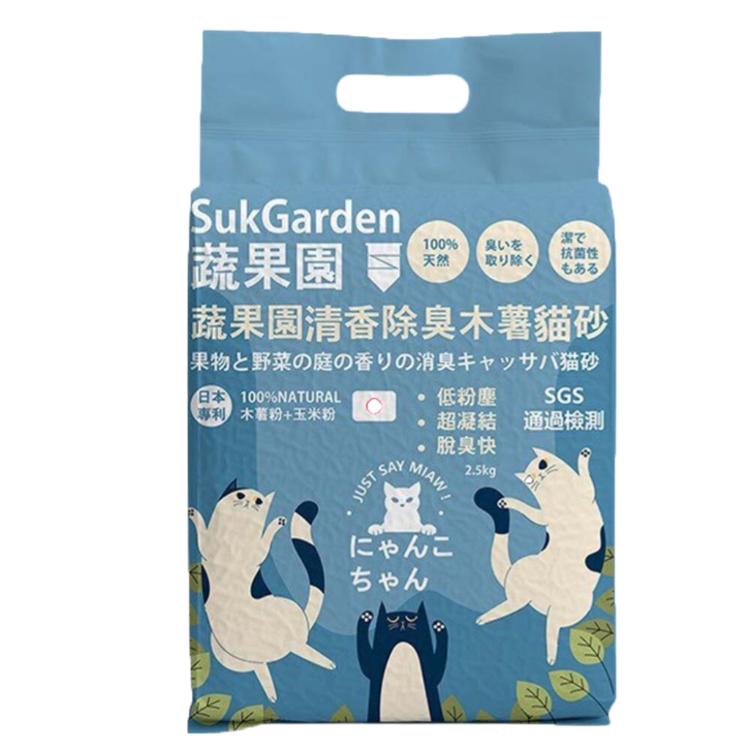 【SukGarden】蔬果園木薯貓砂 2.5KG
