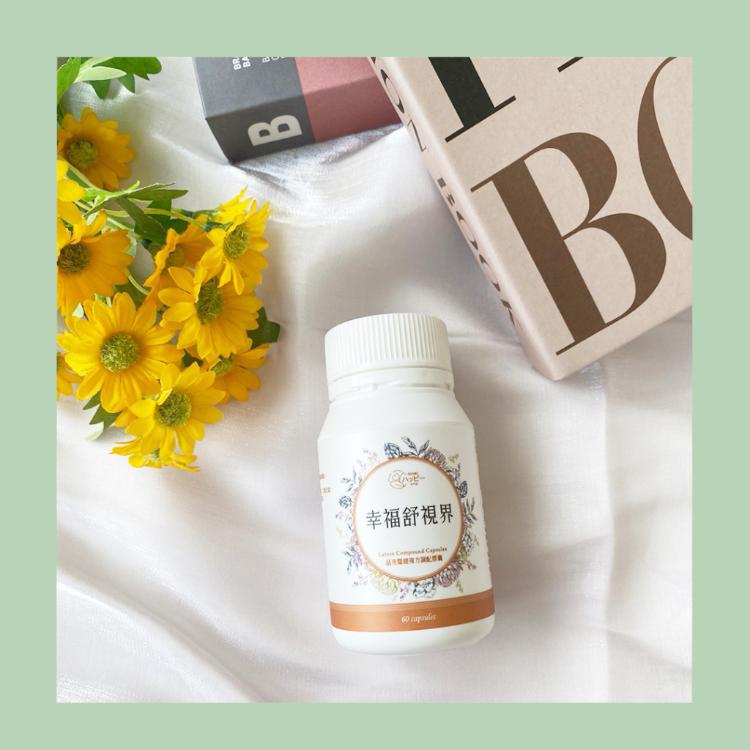 享幸福｜幸福舒適界