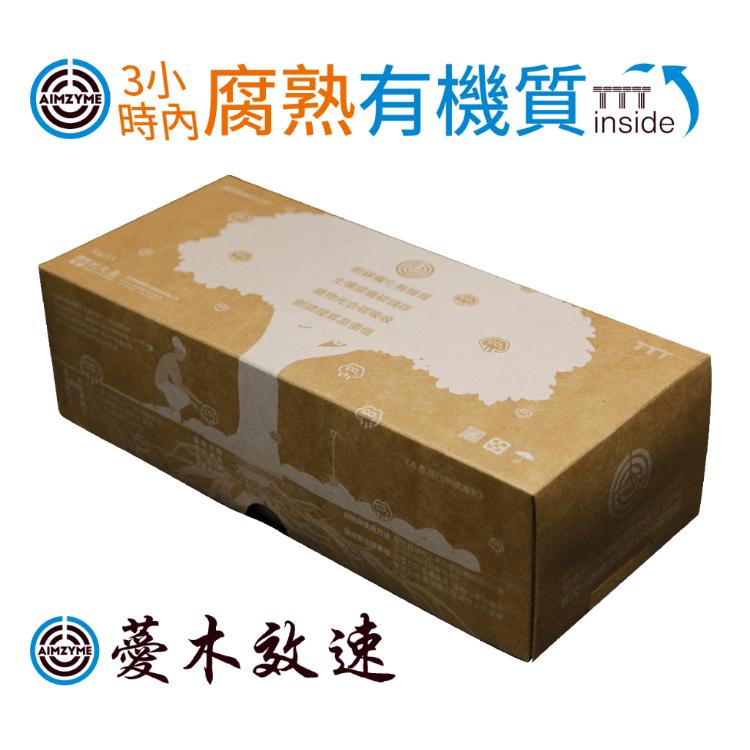 【烘乾研磨機】地天泰 廚福 烘乾廚餘機 放寵物食品變寵物食機肥料機 1年保固 送三小時腐熟素1盒