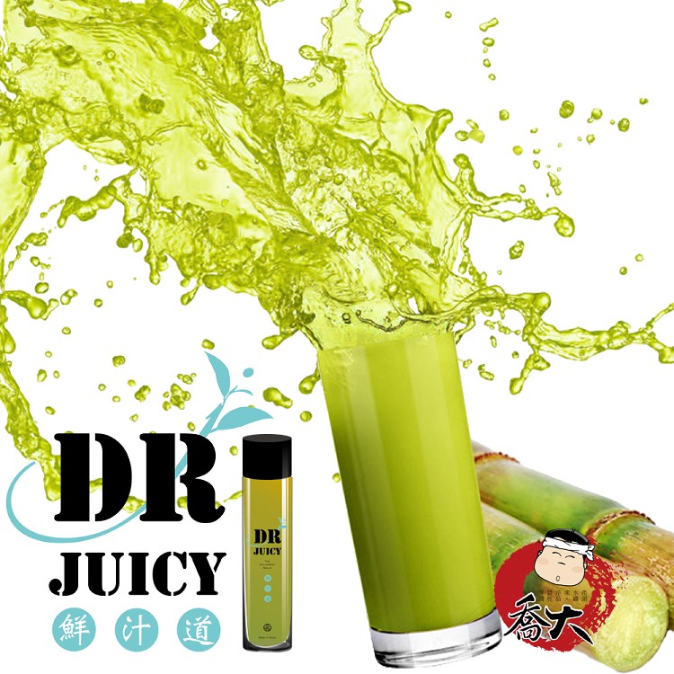 DR. JUICY 鮮汁道 純天然無添加 白甘蔗汁