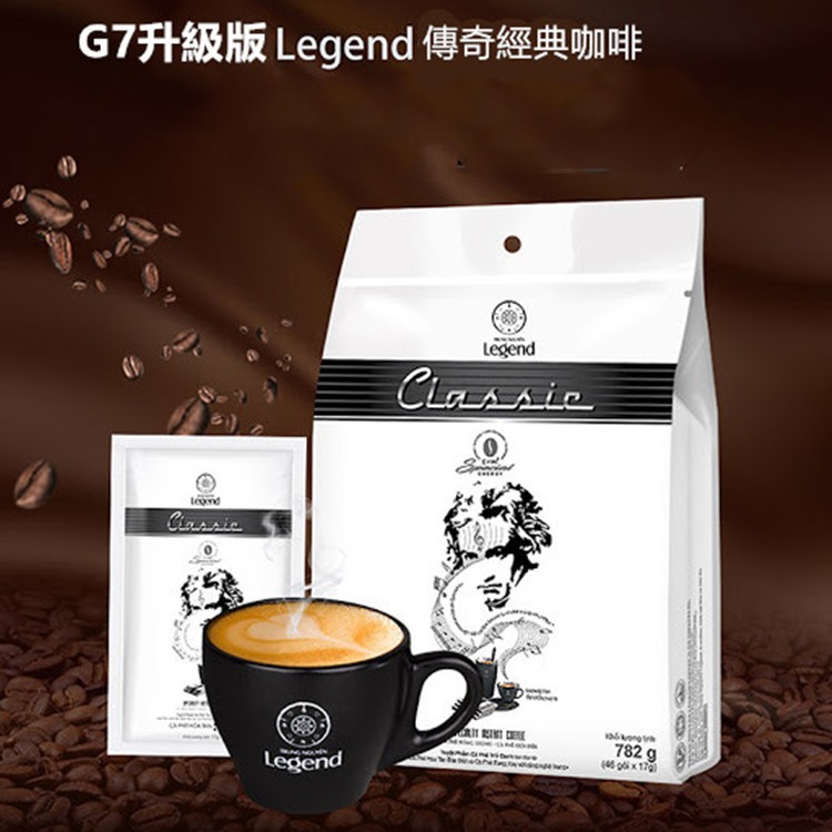 G7咖啡升級版 越南傳奇經典咖啡46包/袋
