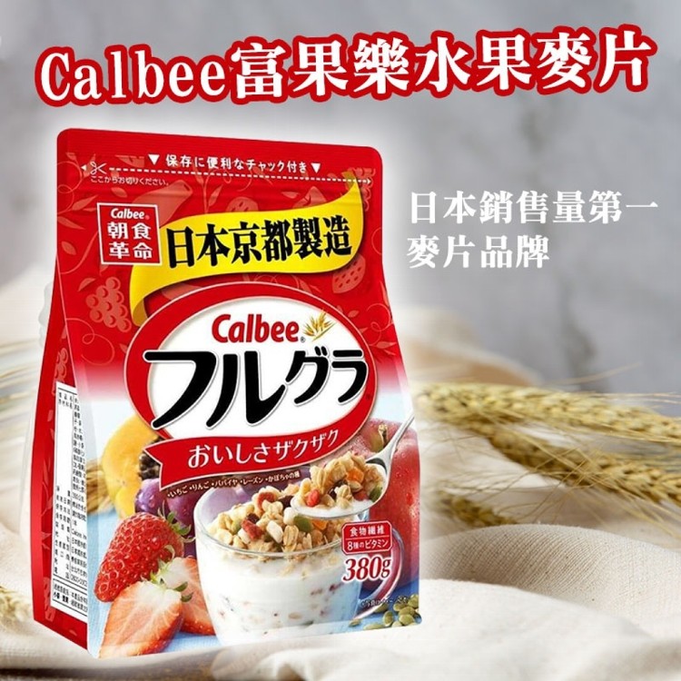 【Calbee富果樂】水果麥片