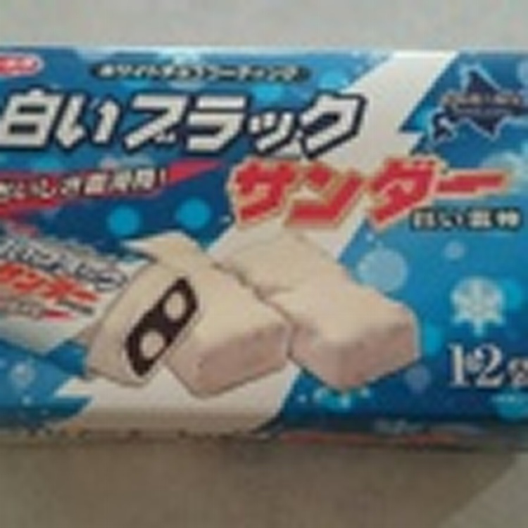 北海道限定 ☆ 白雷神巧克力 (單顆裝)